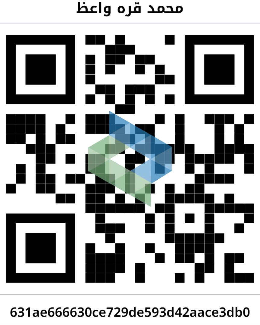 شام كاش QR